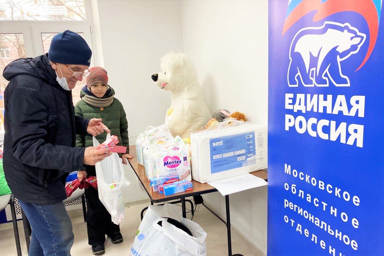 В Люберцах продолжается сбор гуманитарной помощи в пользу беженцев Донбасса  | Администрация городского округа Люберцы Московской области